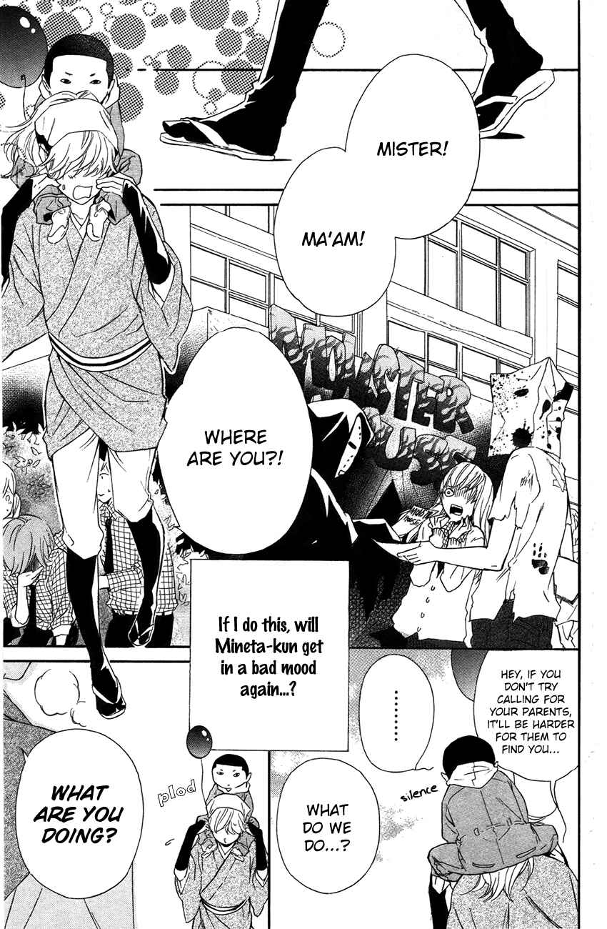 Page 21 Chapter 6 Haru x Kiyo