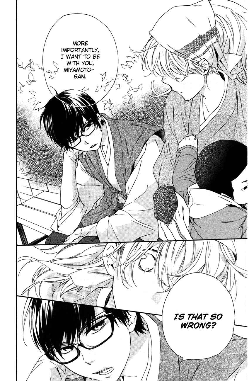 Page 24 Chapter 6 Haru x Kiyo