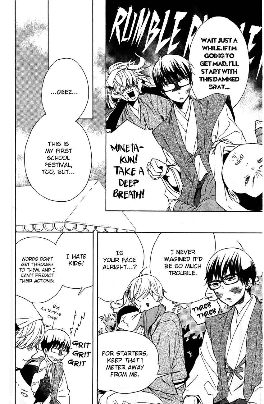 Page 26 Chapter 6 Haru x Kiyo
