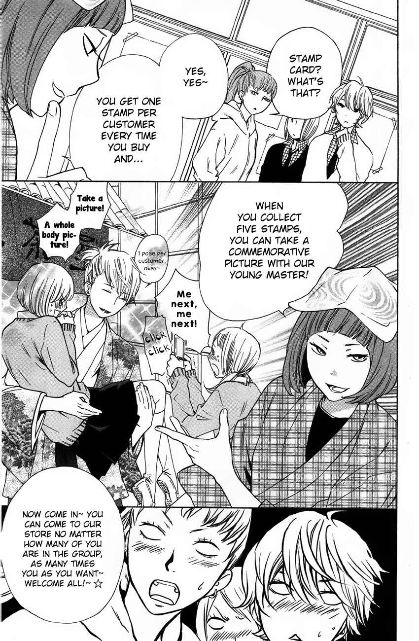 Page 3 Chapter 6 Haru x Kiyo