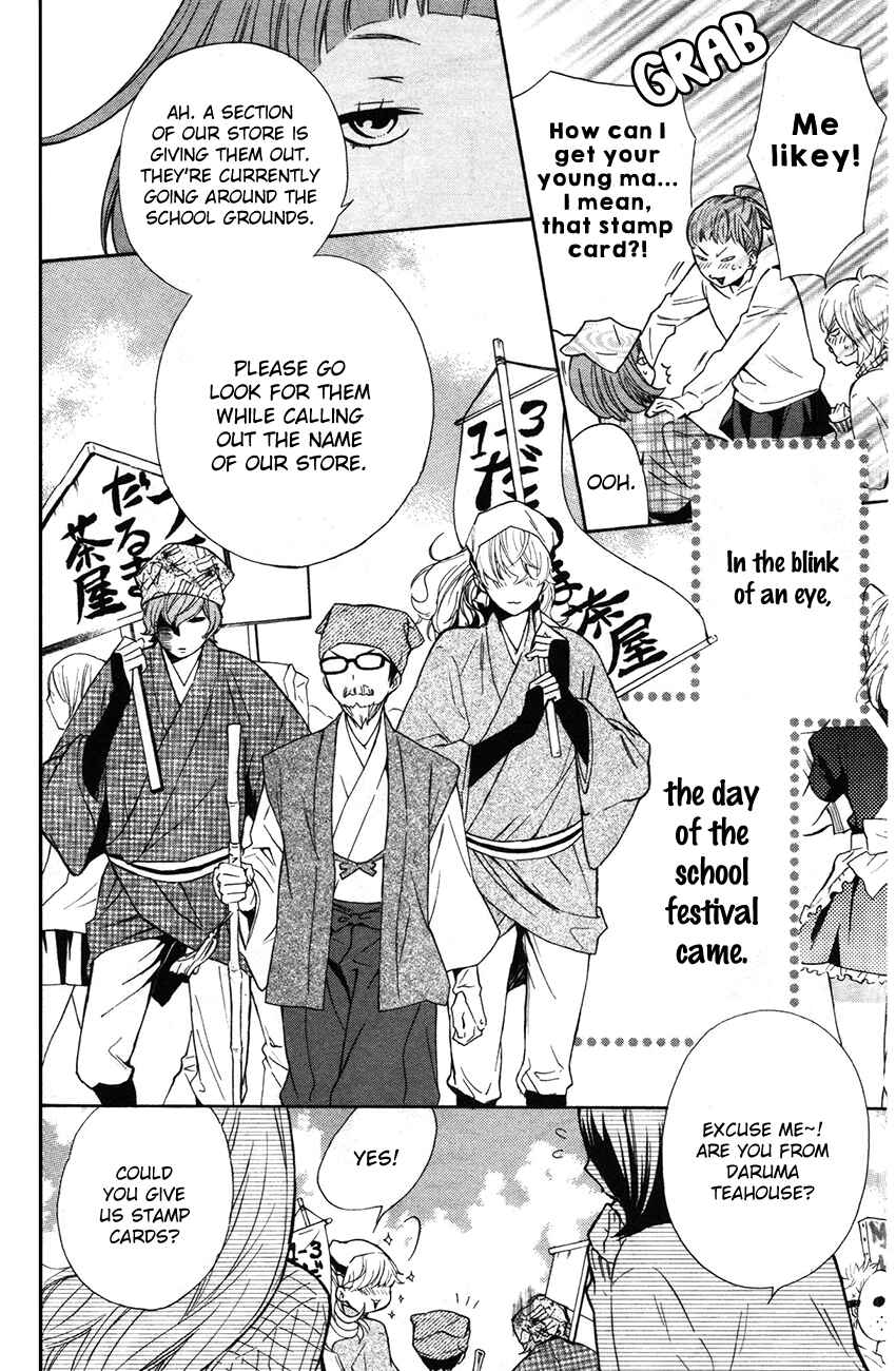 Page 4 Chapter 6 Haru x Kiyo