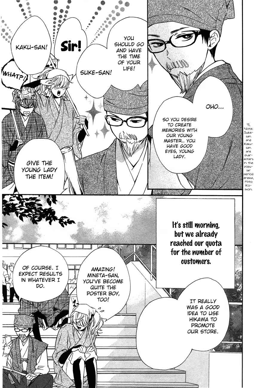 Page 5 Chapter 6 Haru x Kiyo