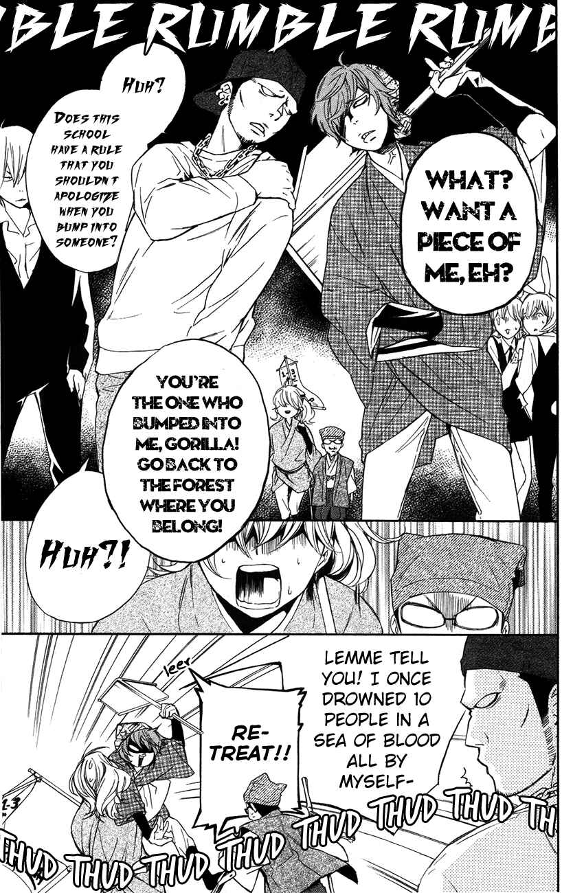 Page 9 Chapter 6 Haru x Kiyo