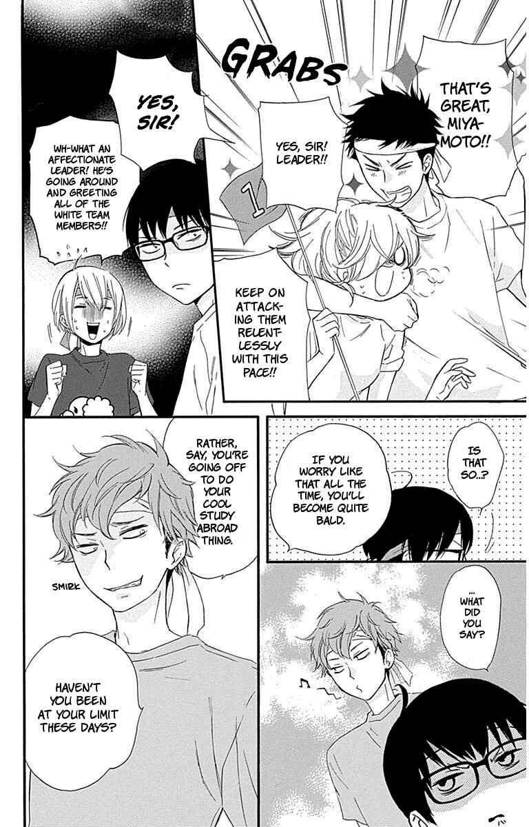 Page 17 Chapter 29 Haru x Kiyo