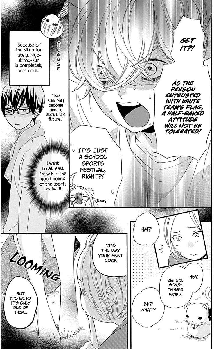 Page 6 Chapter 29 Haru x Kiyo