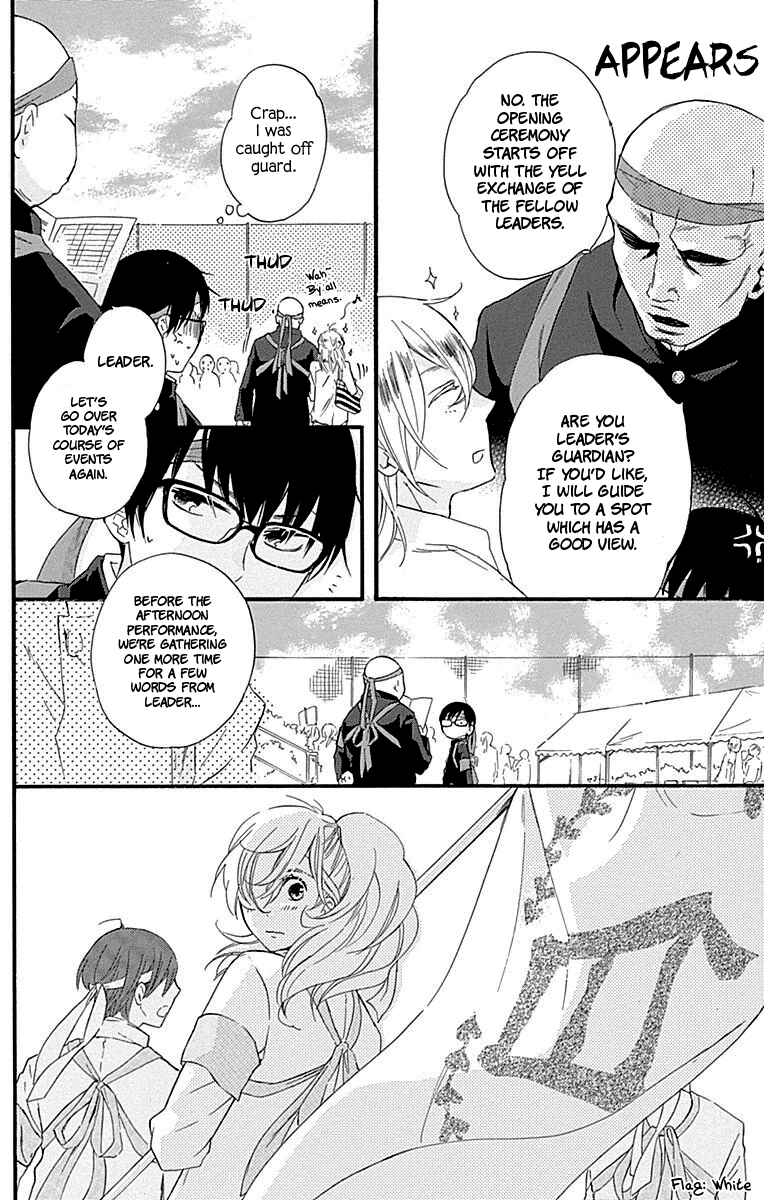 Page 9 Chapter 29 Haru x Kiyo