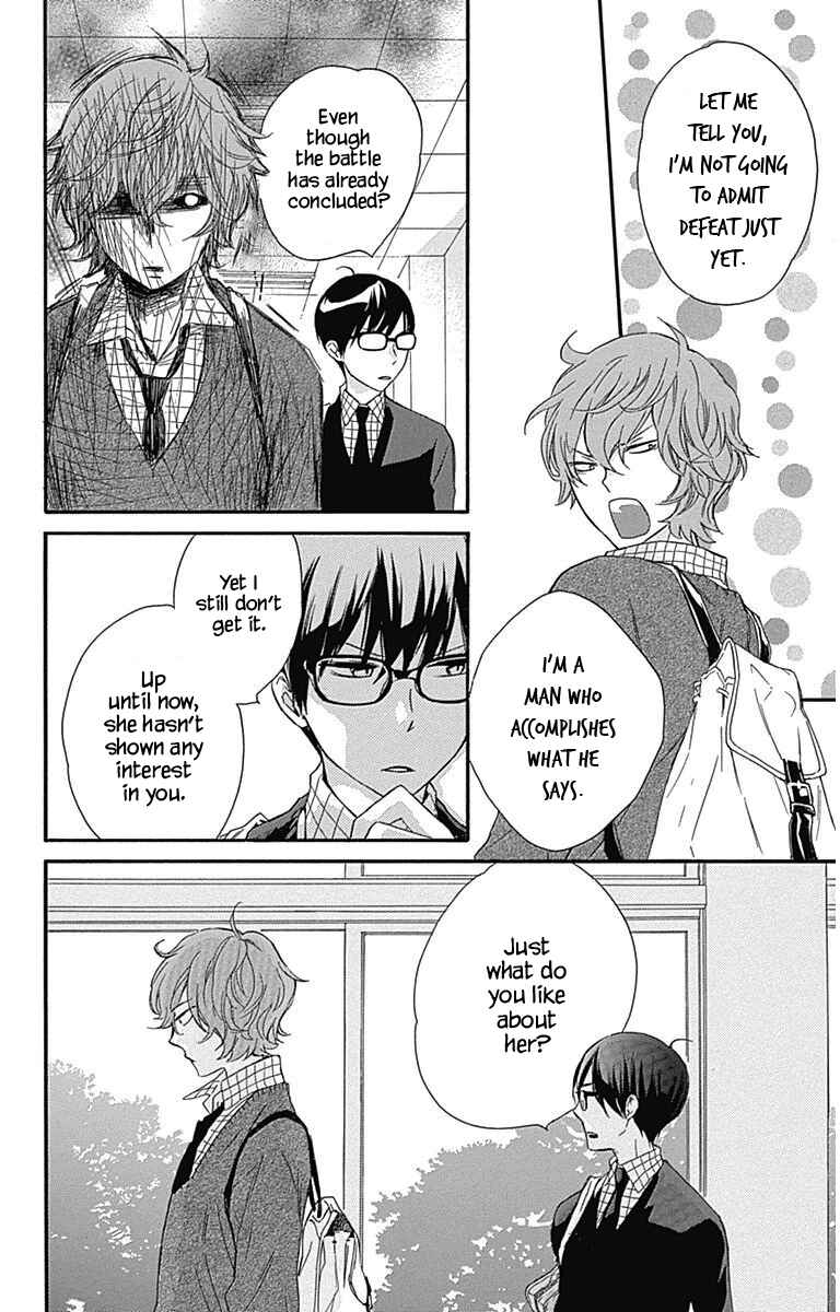 Page 7 Chapter 19 Haru x Kiyo