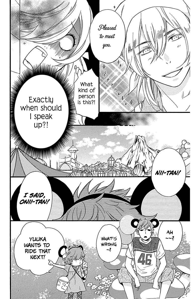 Page 4 Chapter 24 Haru x Kiyo