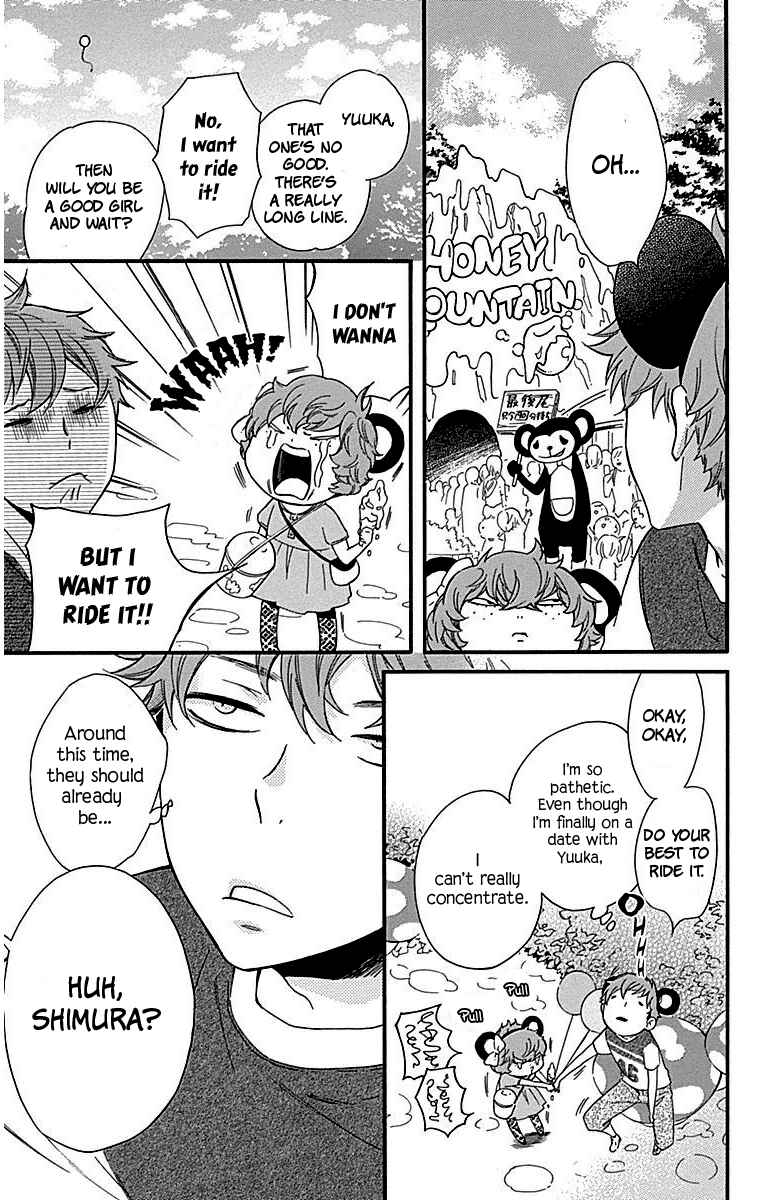 Page 5 Chapter 24 Haru x Kiyo