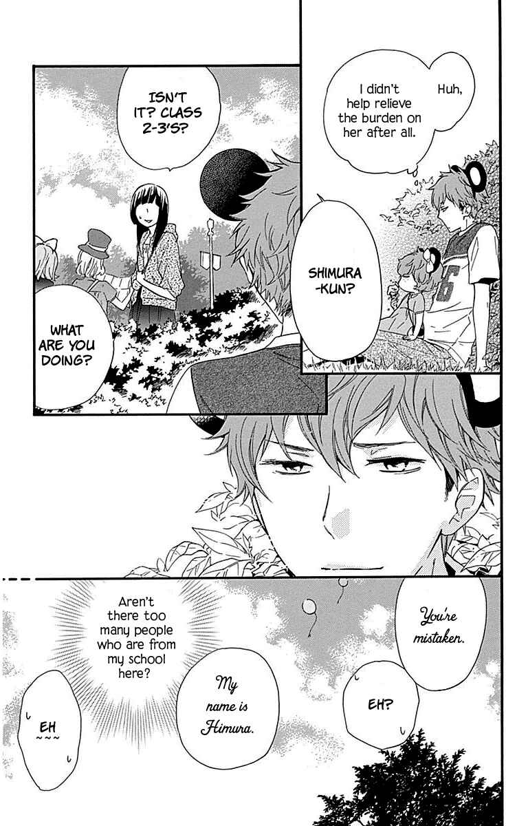 Page 7 Chapter 24 Haru x Kiyo