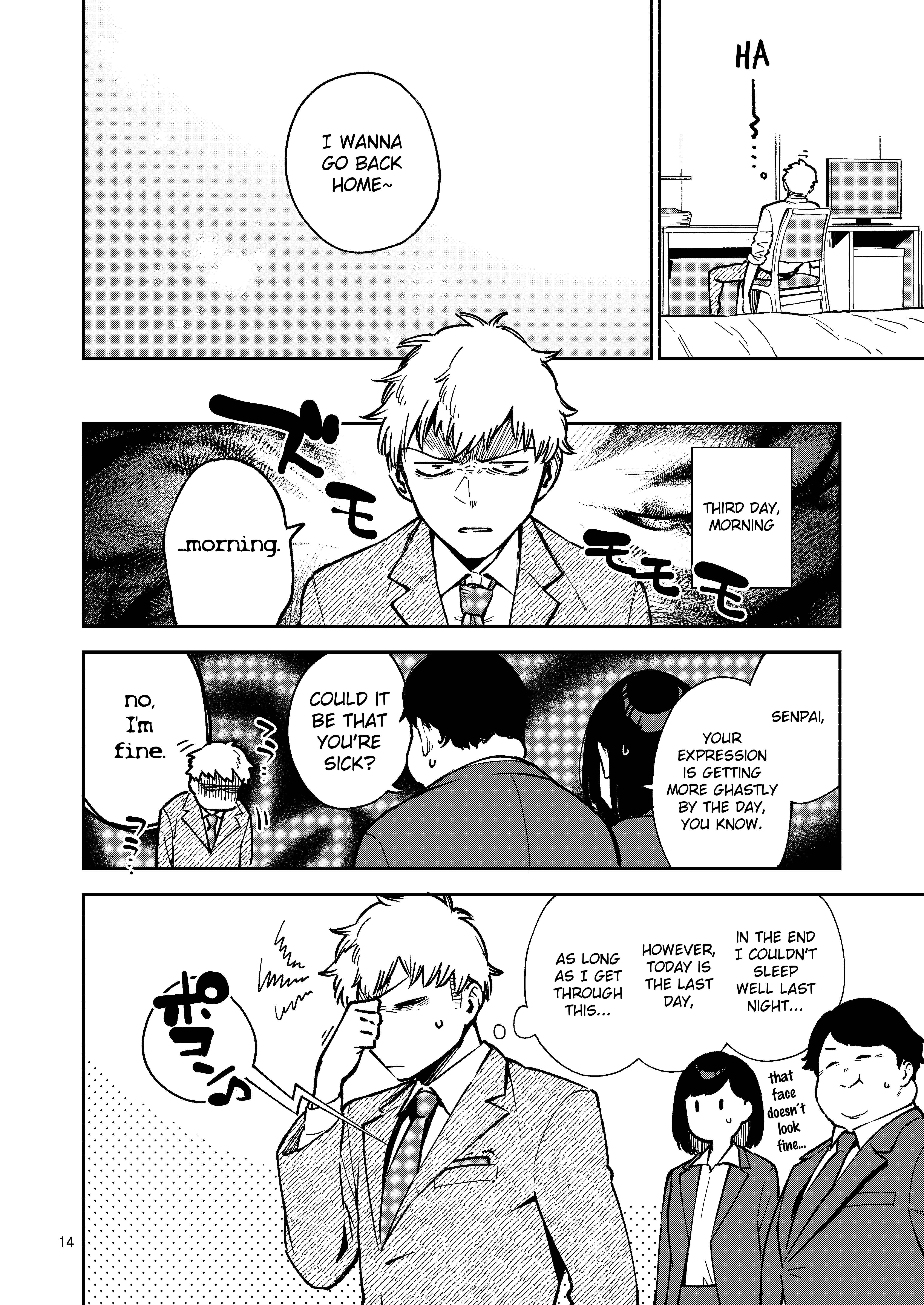 Page 13 Chapter 2 Tonari no Ayane-san