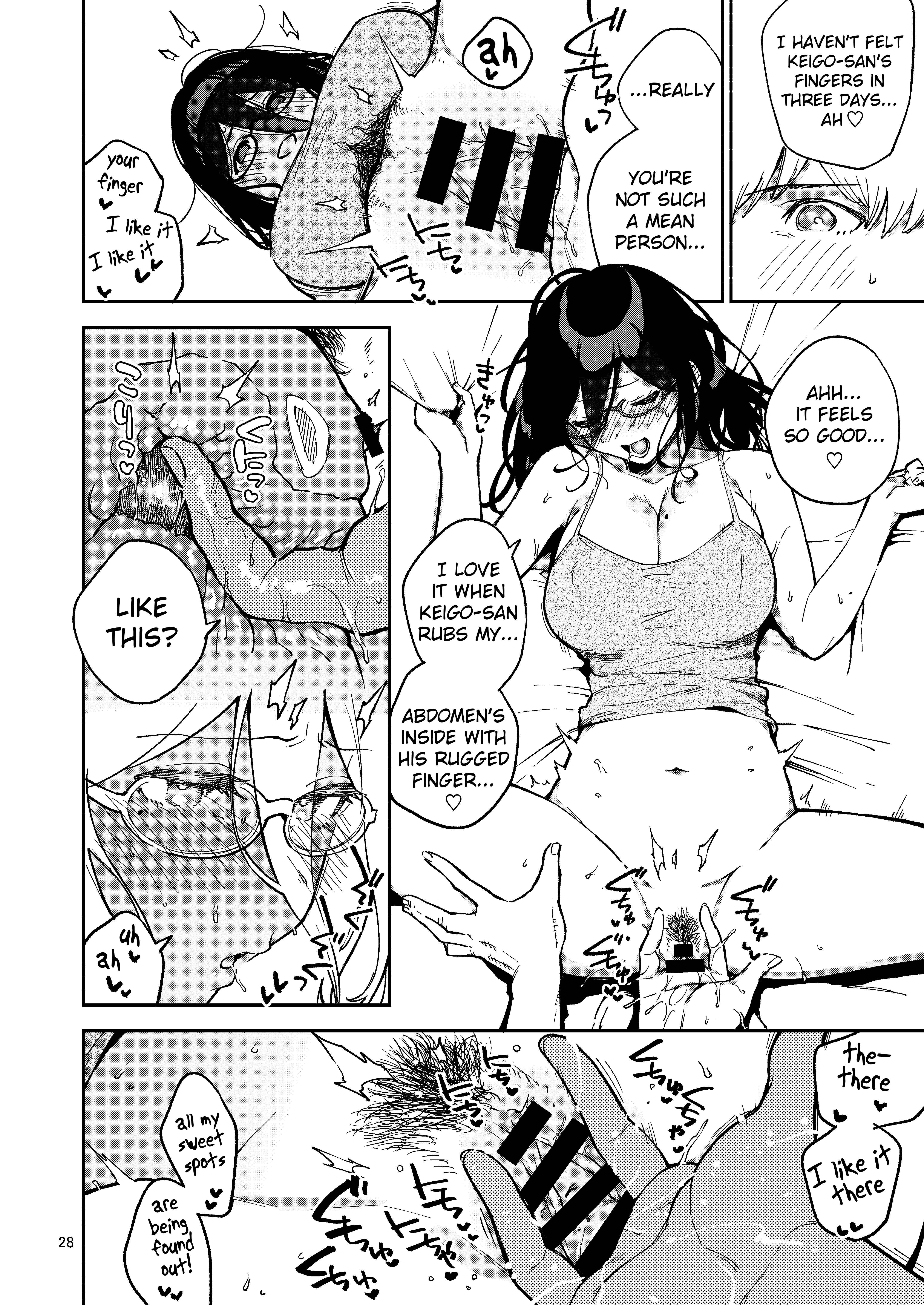 Page 27 Chapter 2 Tonari no Ayane-san