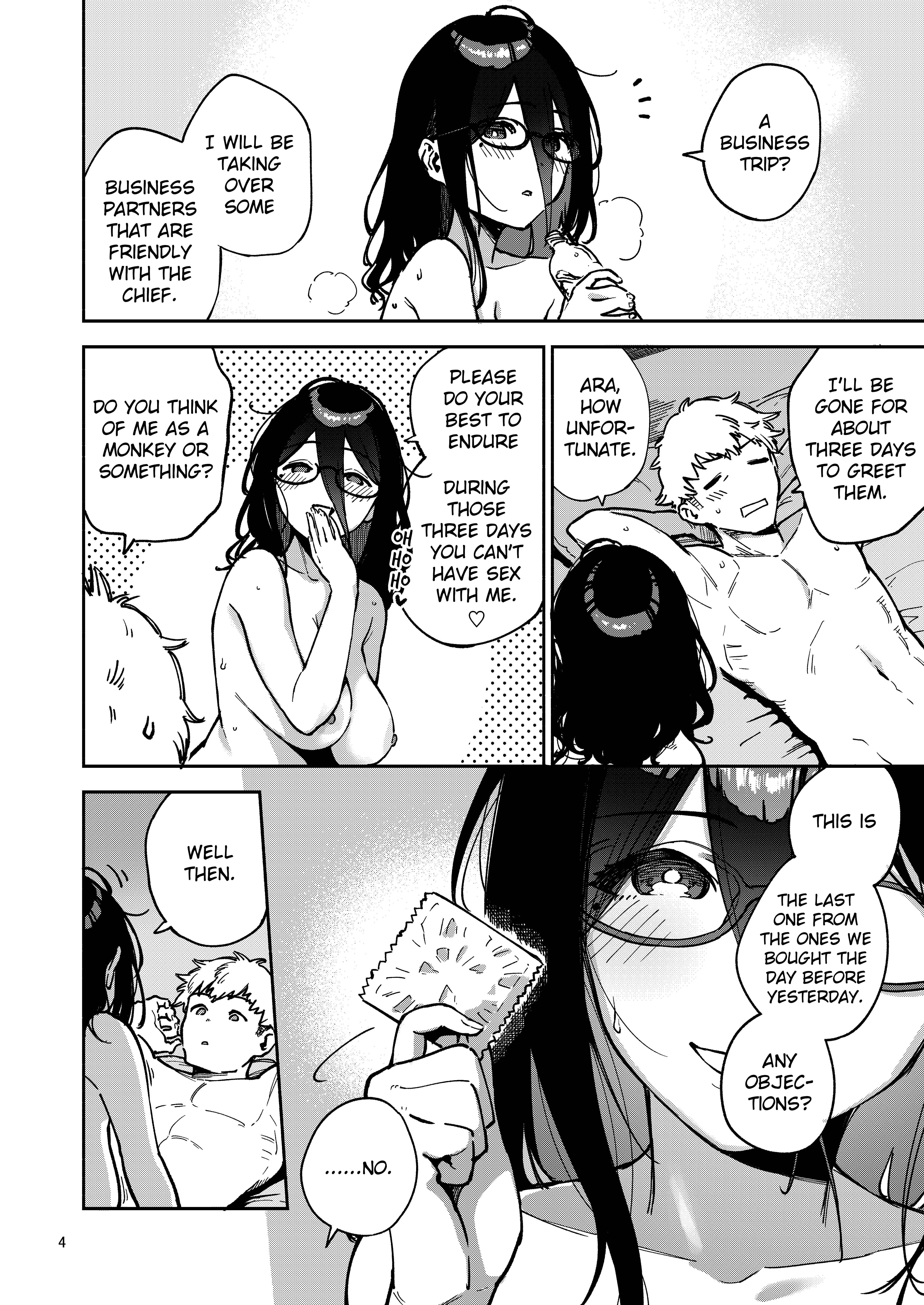 Page 3 Chapter 2 Tonari no Ayane-san