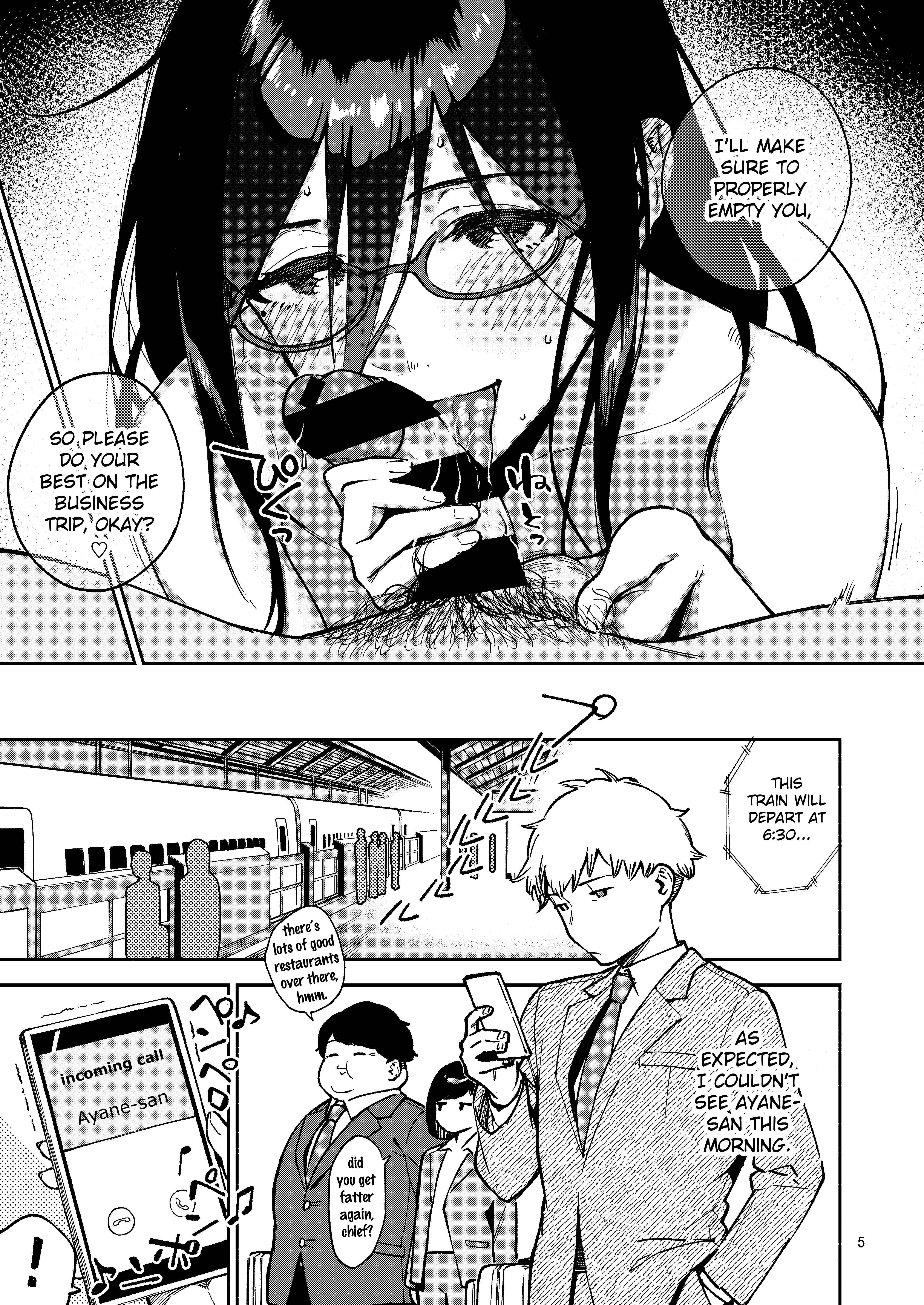 Page 4 Chapter 2 Tonari no Ayane-san