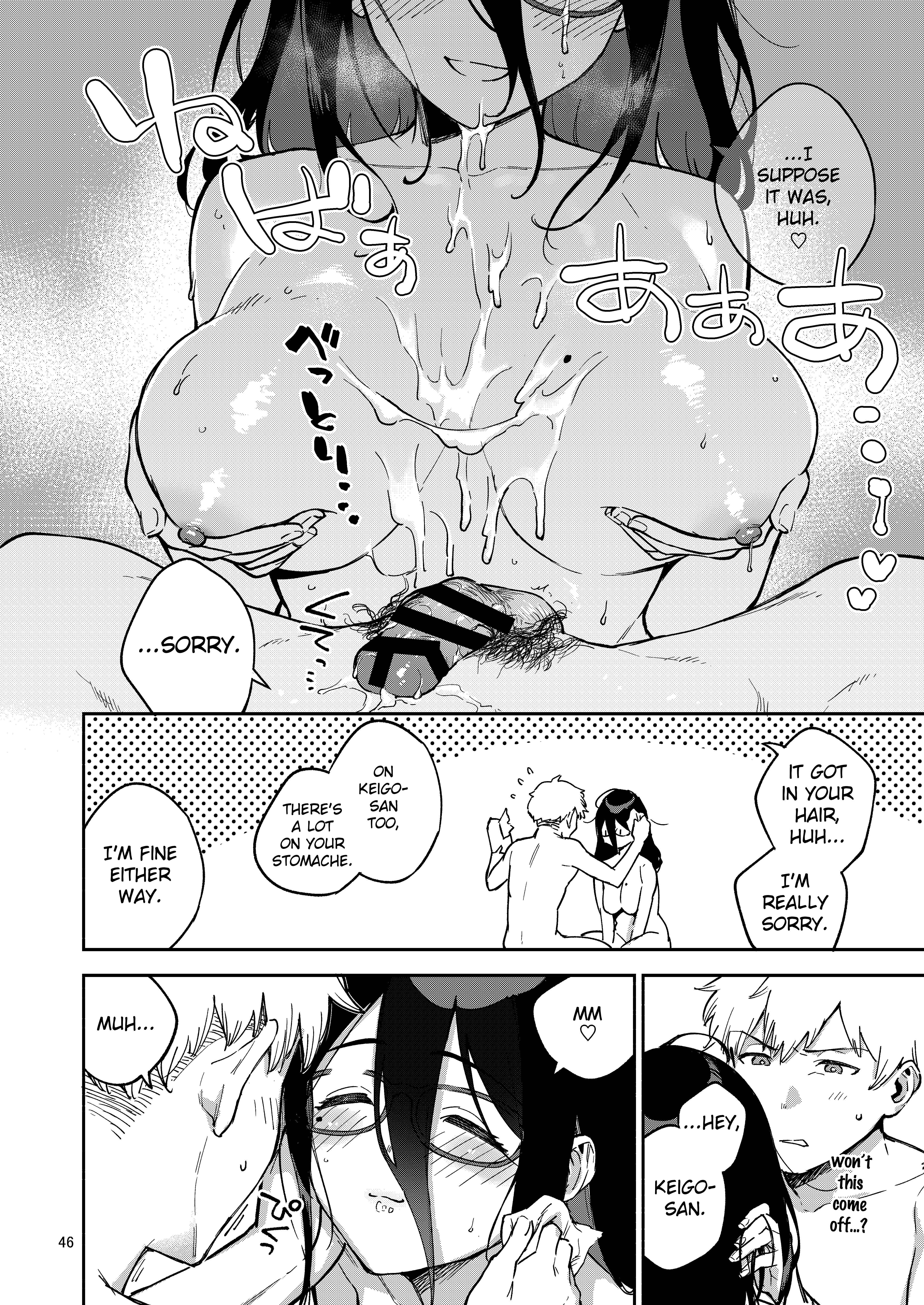Page 45 Chapter 2 Tonari no Ayane-san