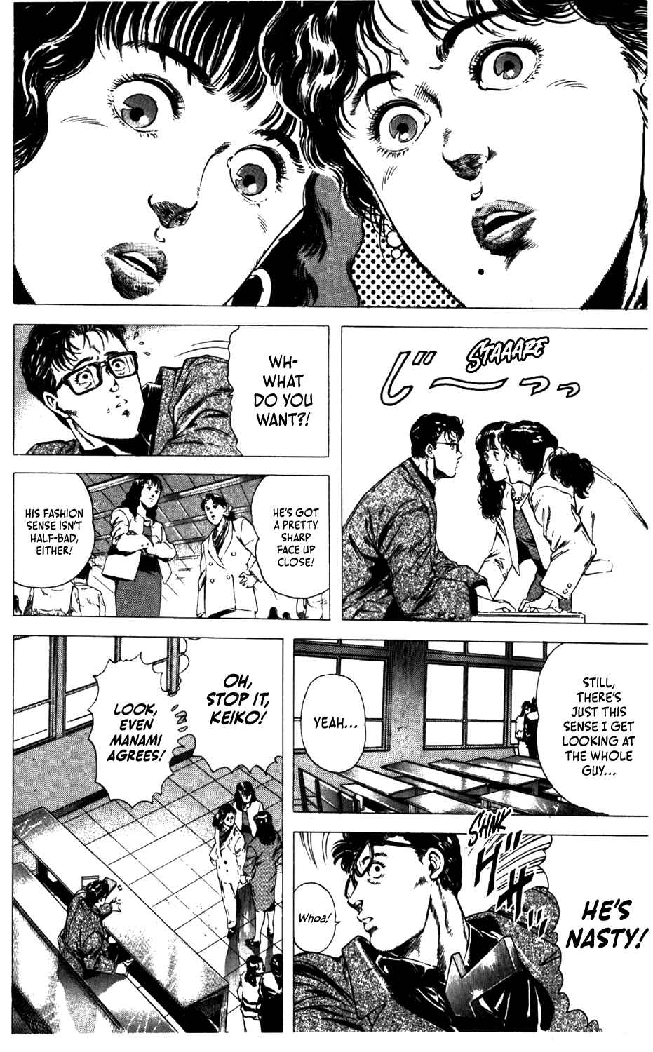 Page 15 Chapter 2 The Edge