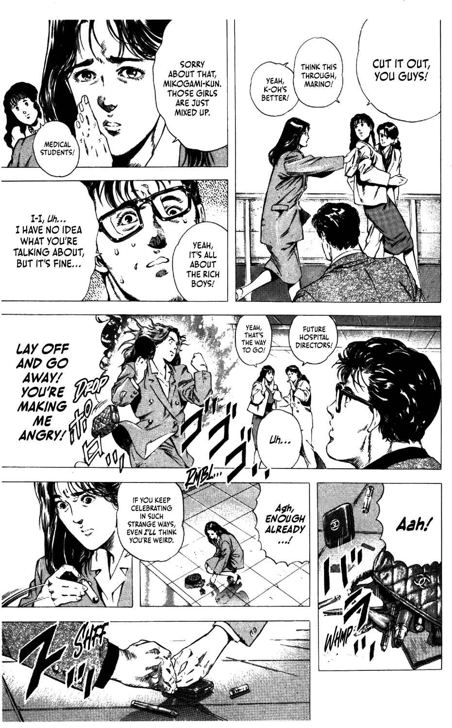 Page 16 Chapter 2 The Edge
