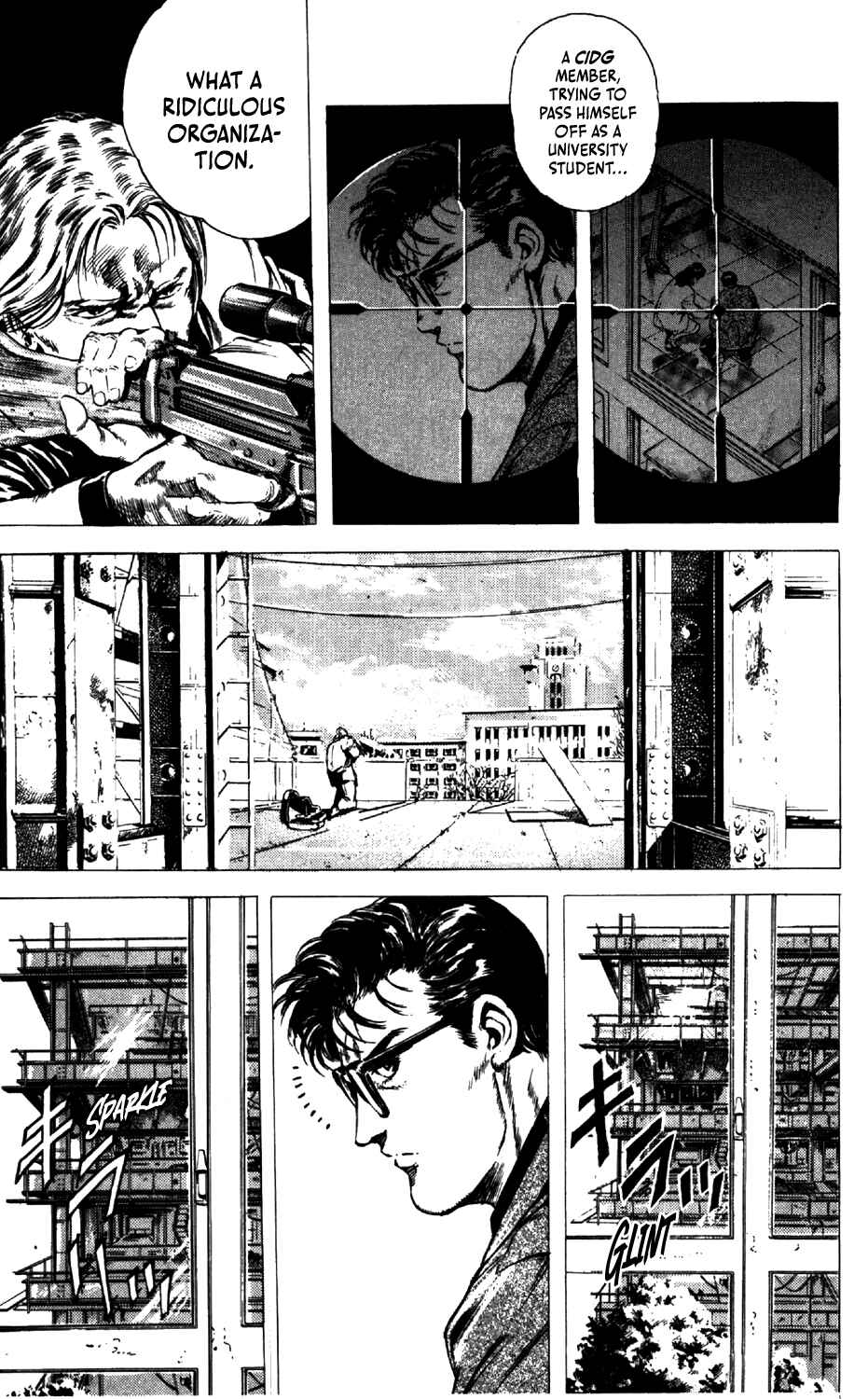 Page 18 Chapter 2 The Edge