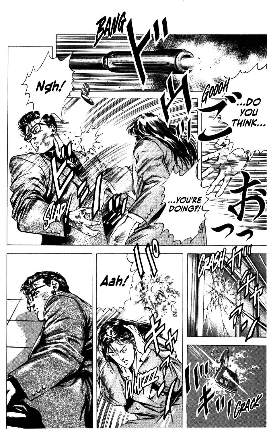 Page 21 Chapter 2 The Edge