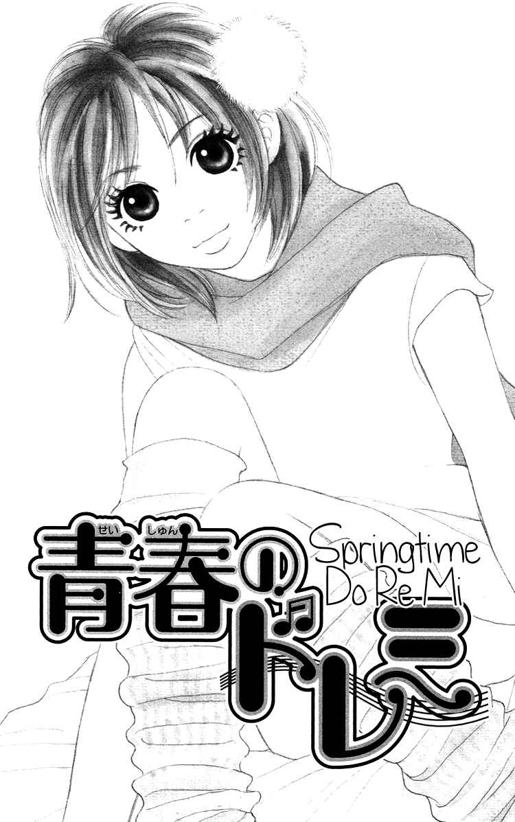 Page 1 Chapter 2 Cream Caramel Chocolate