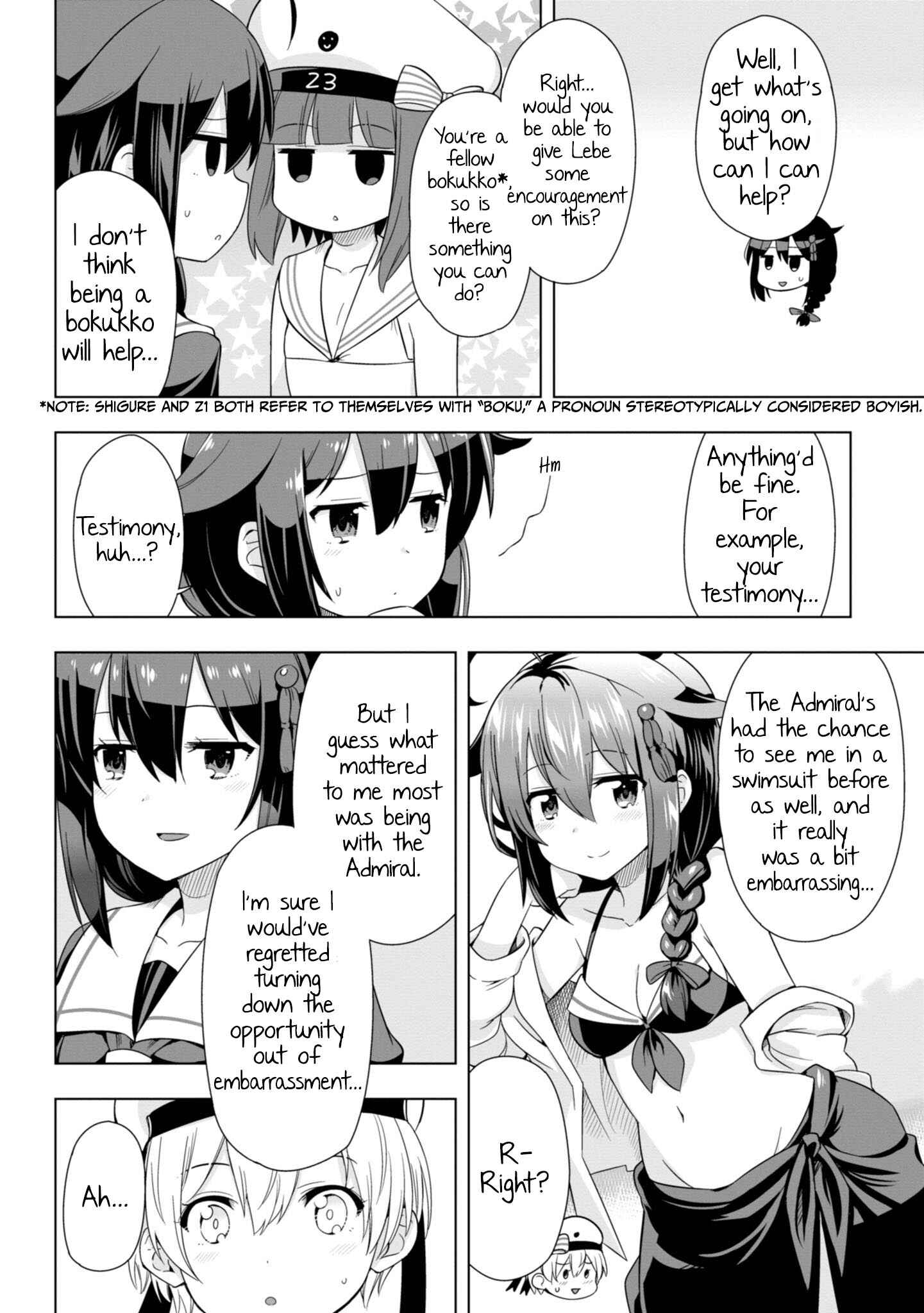 Page 6 Chapter 6 Combined Fleet Girls Collection -Kan Colle- Dengeki Comic Anthology: Sasebo Naval District Version
