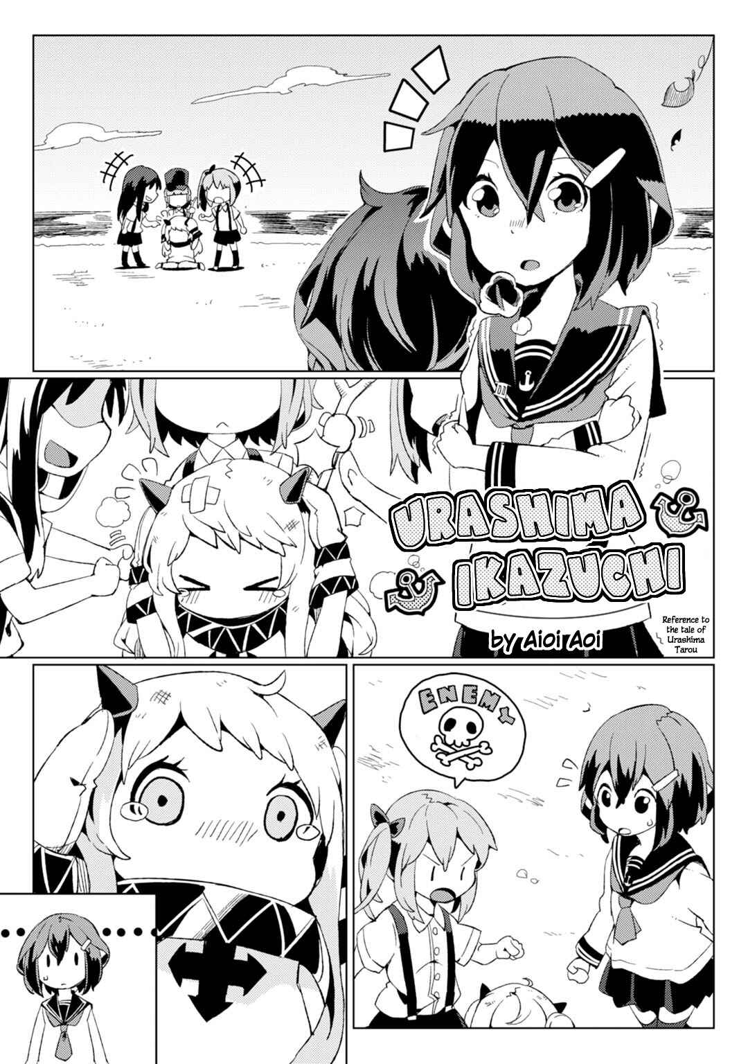 Page 1 Chapter 13 Combined Fleet Girls Collection -Kan Colle- Dengeki Comic Anthology: Sasebo Naval District Version