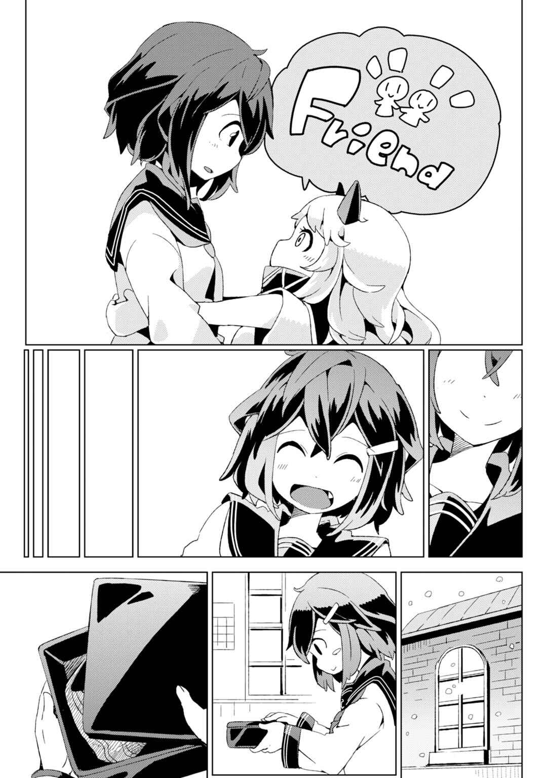 Page 11 Chapter 13 Combined Fleet Girls Collection -Kan Colle- Dengeki Comic Anthology: Sasebo Naval District Version