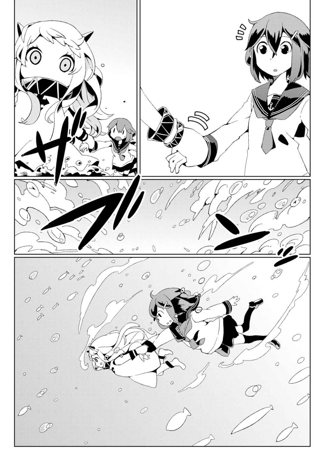 Page 3 Chapter 13 Combined Fleet Girls Collection -Kan Colle- Dengeki Comic Anthology: Sasebo Naval District Version