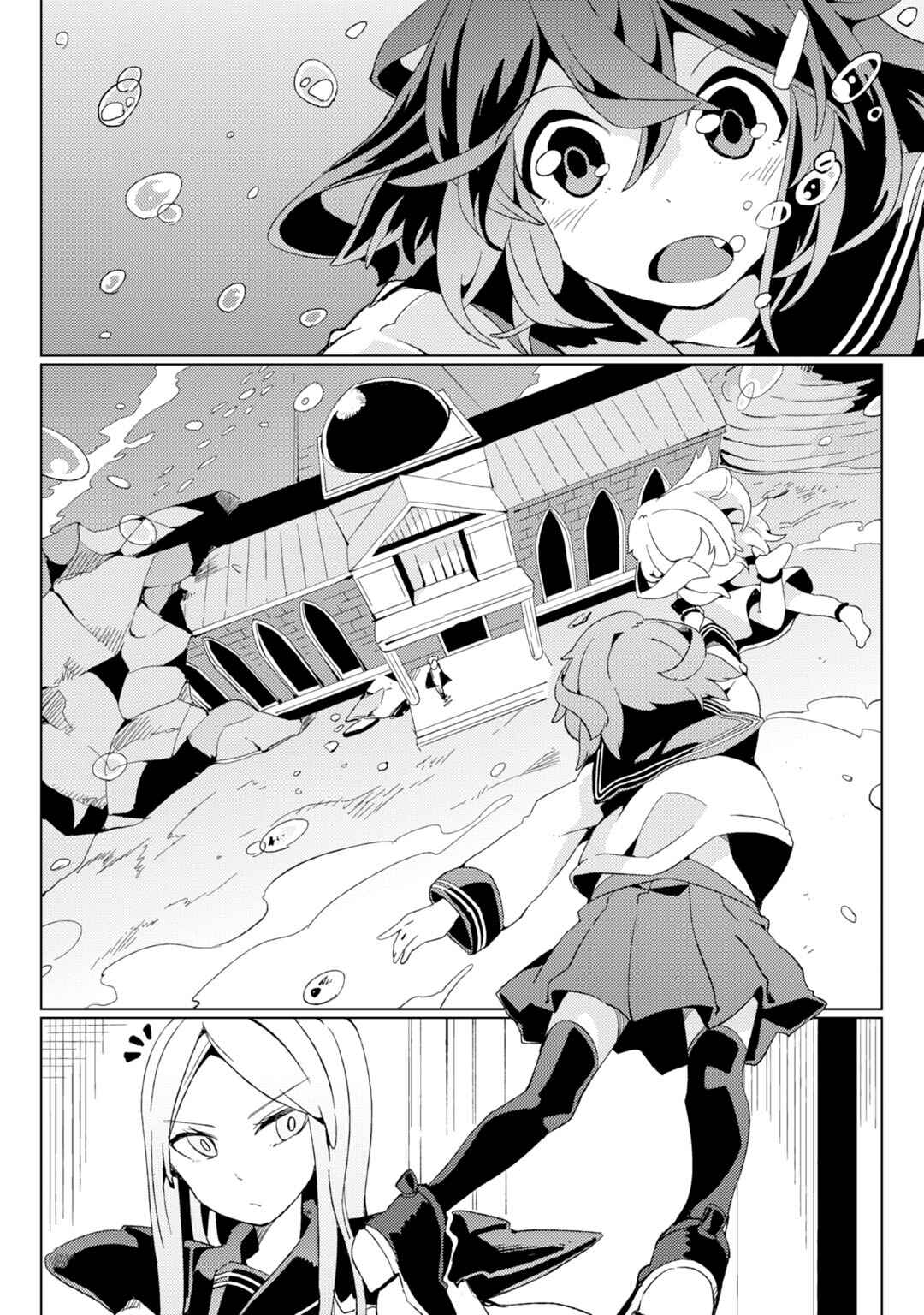 Page 4 Chapter 13 Combined Fleet Girls Collection -Kan Colle- Dengeki Comic Anthology: Sasebo Naval District Version