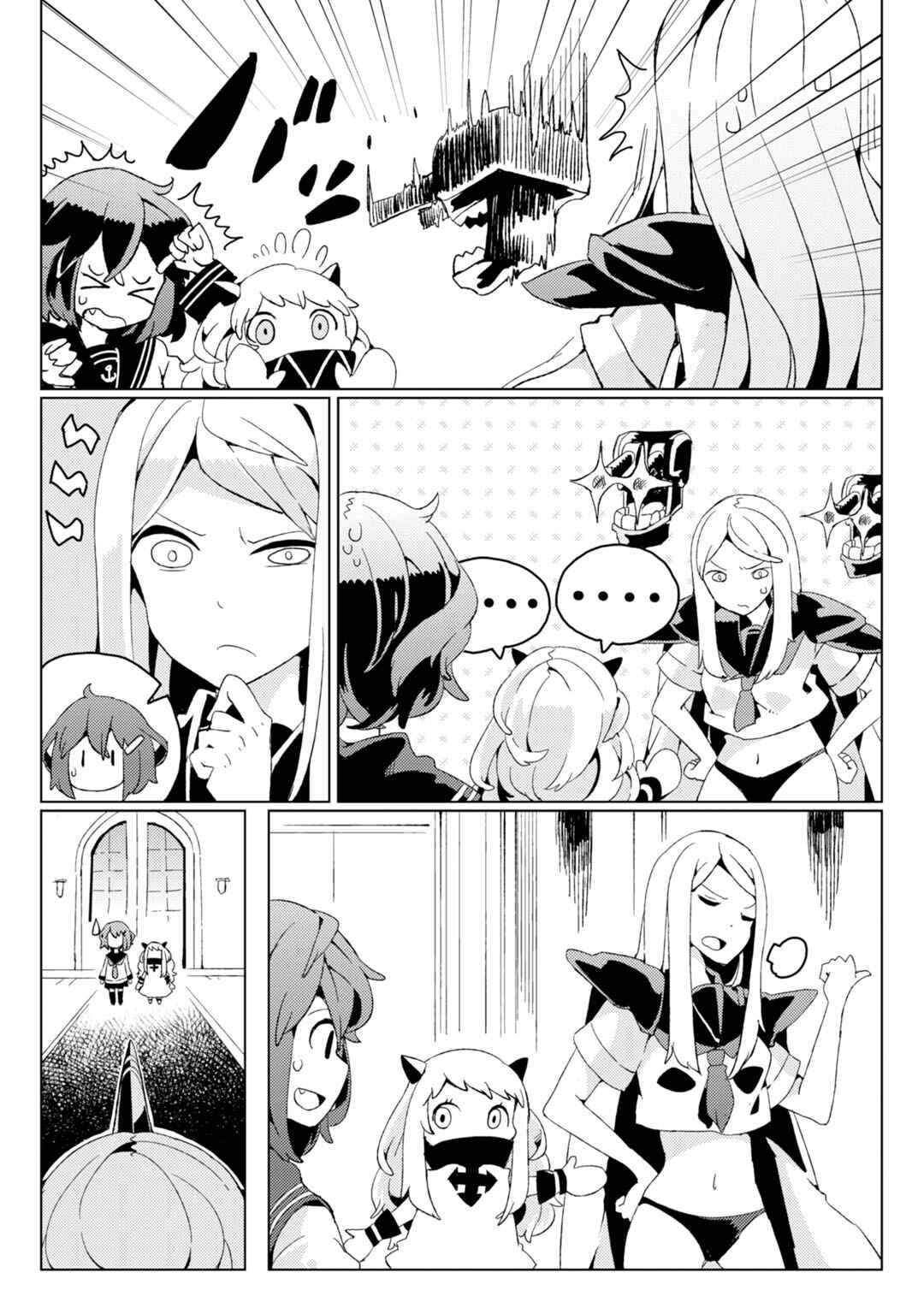 Page 5 Chapter 13 Combined Fleet Girls Collection -Kan Colle- Dengeki Comic Anthology: Sasebo Naval District Version
