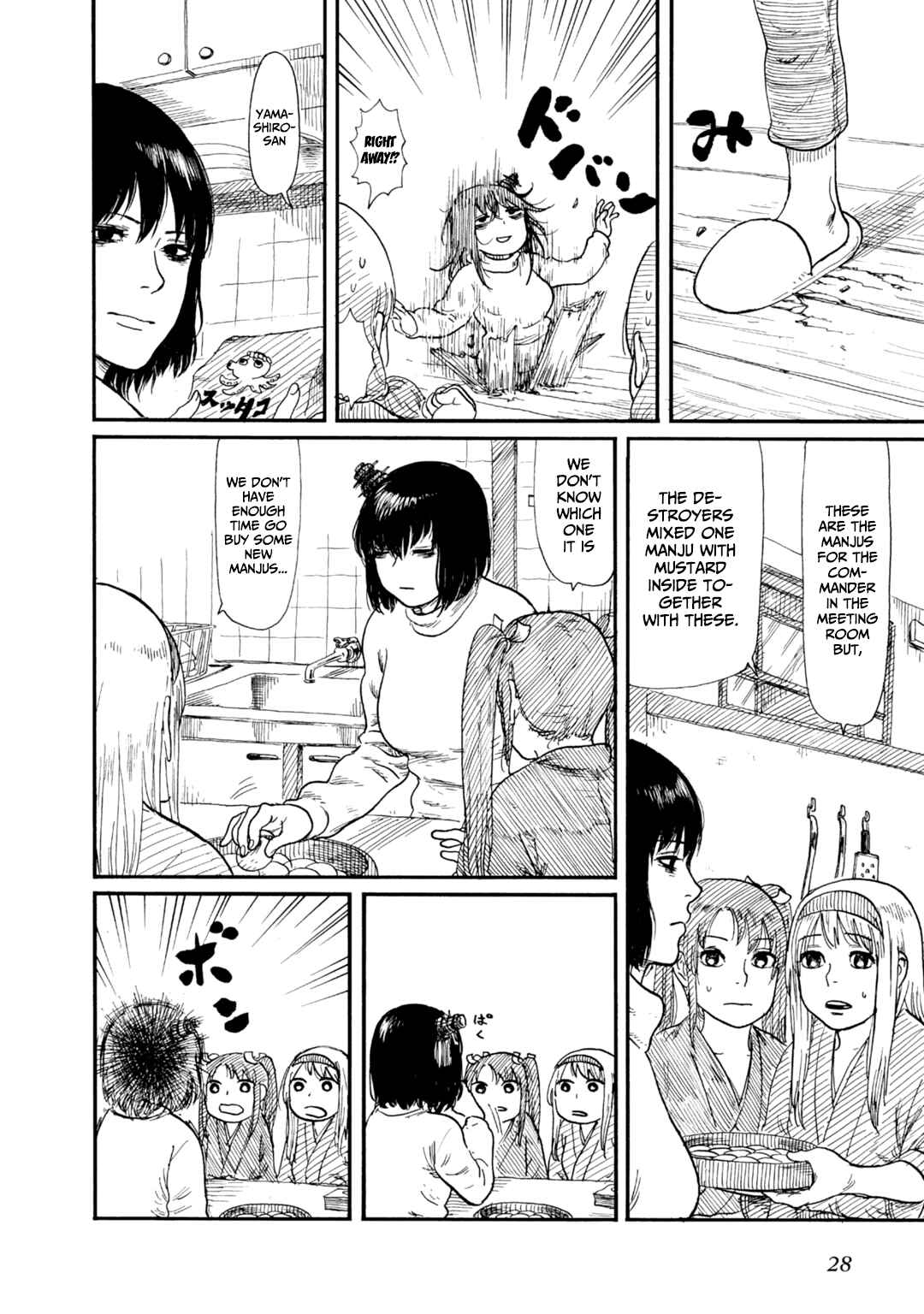 Page 2 Chapter 4 Combined Fleet Girls Collection -Kan Colle- Dengeki Comic Anthology: Sasebo Naval District Version