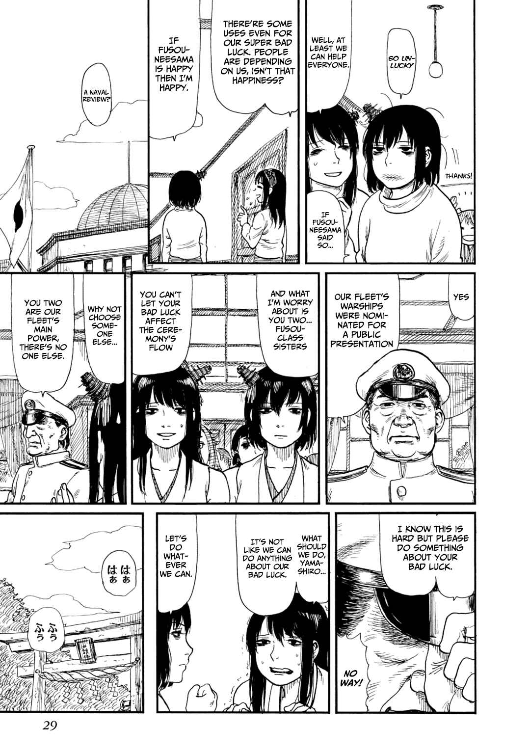 Page 3 Chapter 4 Combined Fleet Girls Collection -Kan Colle- Dengeki Comic Anthology: Sasebo Naval District Version