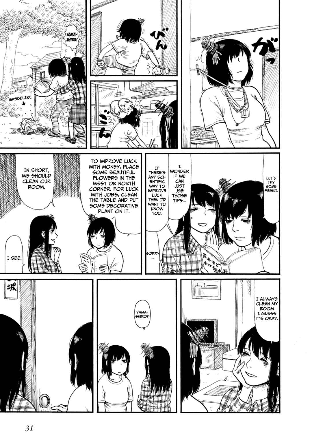 Page 5 Chapter 4 Combined Fleet Girls Collection -Kan Colle- Dengeki Comic Anthology: Sasebo Naval District Version