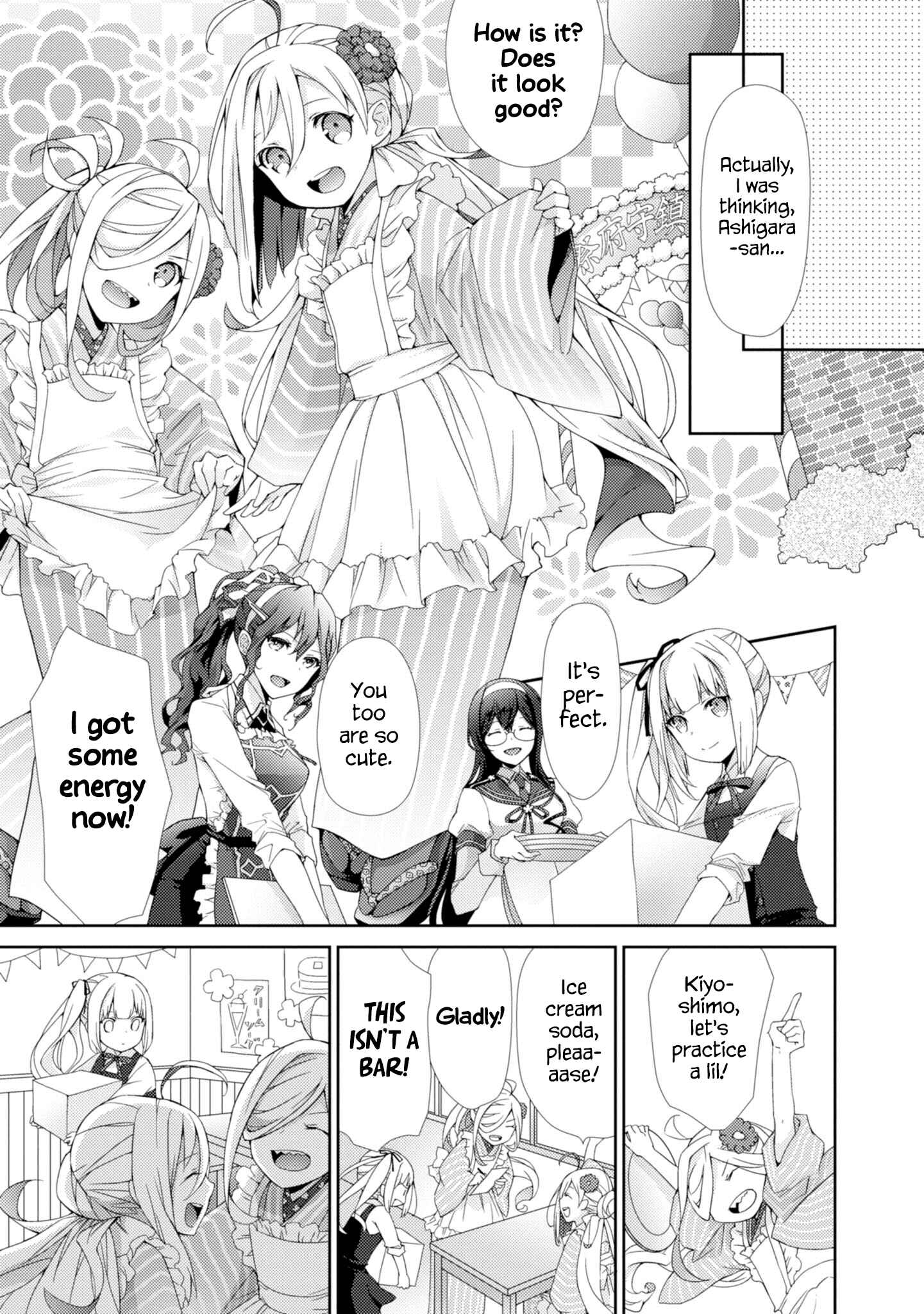 Page 7 Chapter 8 Combined Fleet Girls Collection -Kan Colle- Dengeki Comic Anthology: Sasebo Naval District Version
