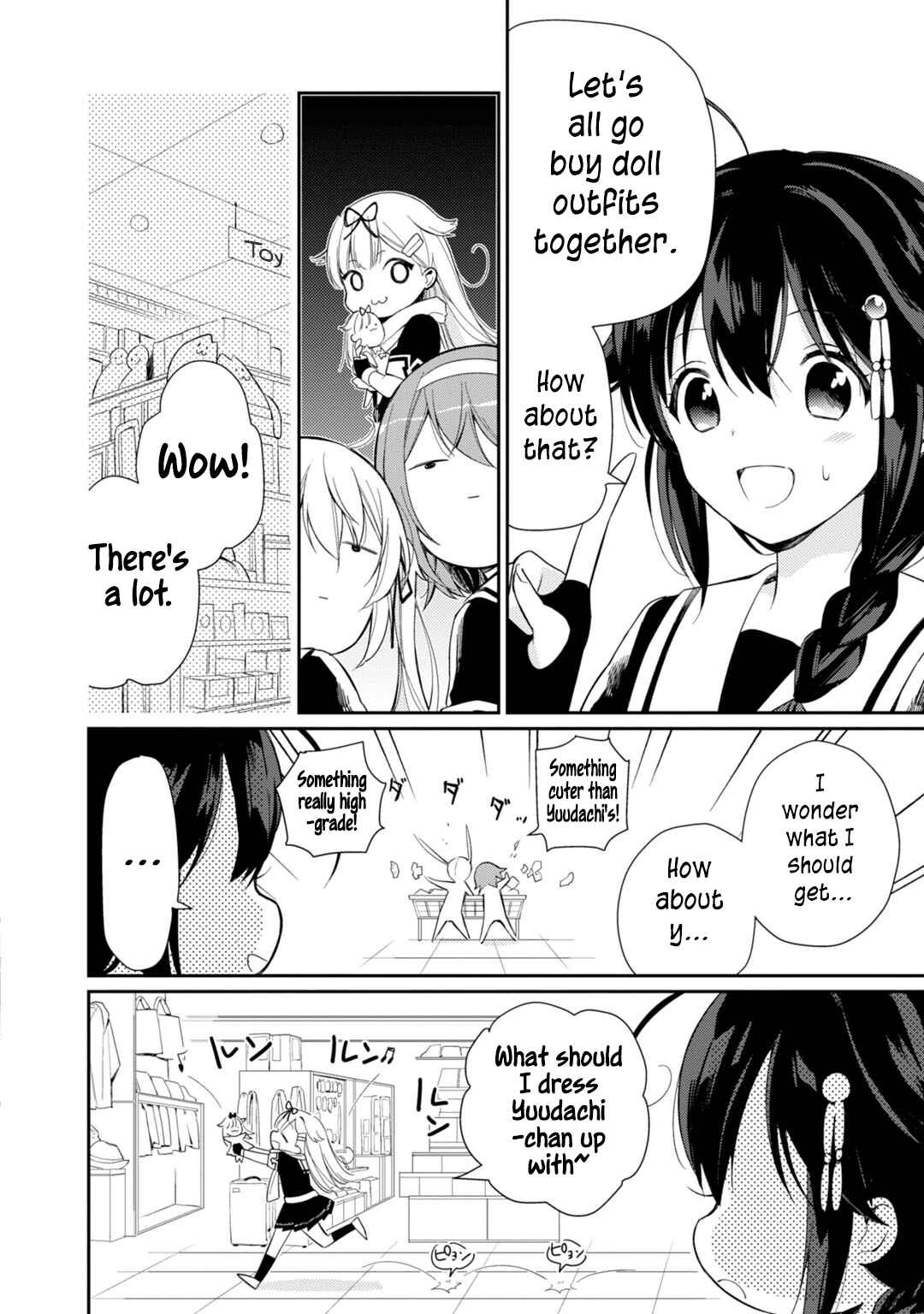 Page 4 Chapter 8 Combined Fleet Girls Collection -Kan Colle- Dengeki Comic Anthology: Sasebo Naval District Version