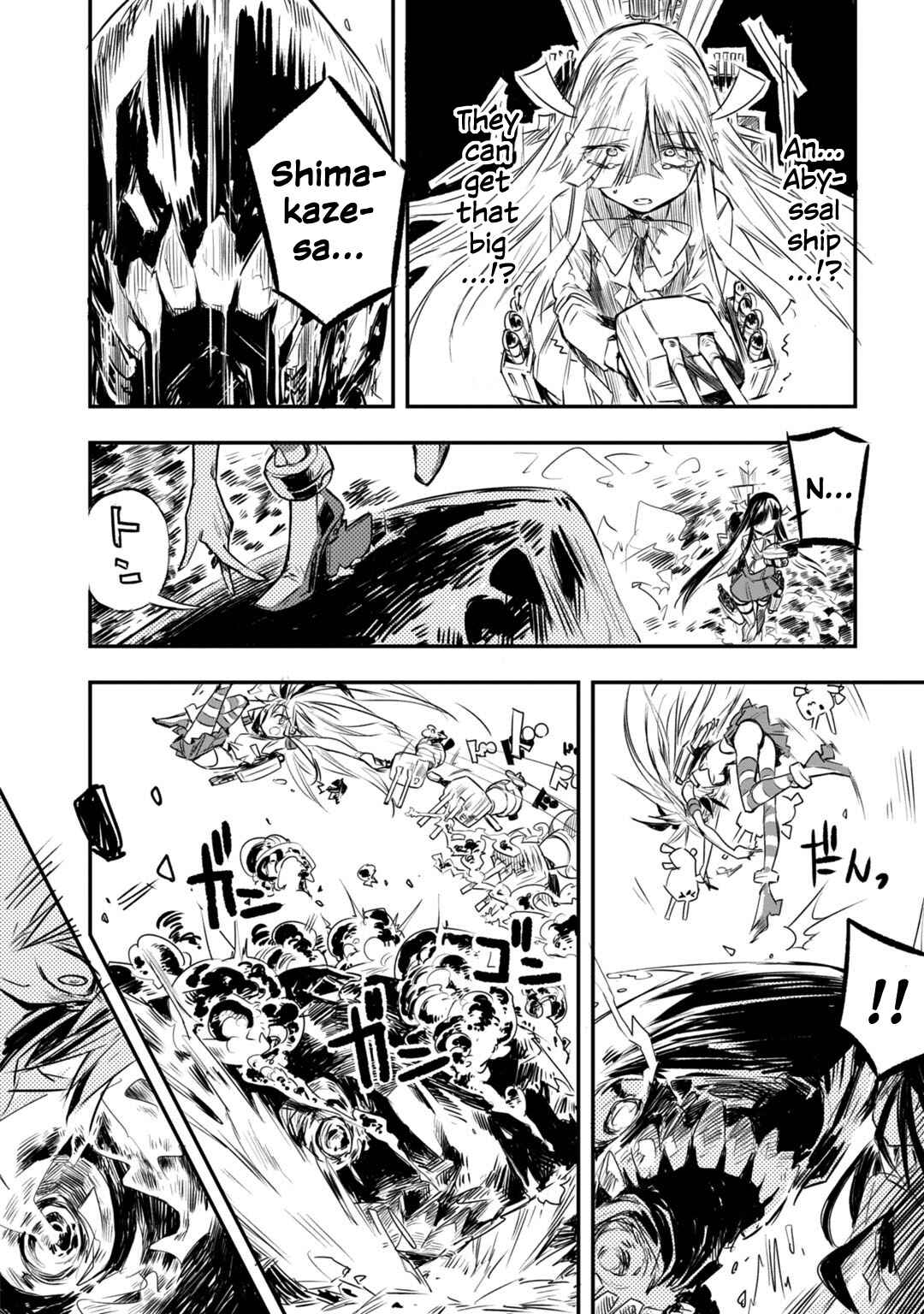 Page 6 Chapter 5 Combined Fleet Girls Collection -Kan Colle- Dengeki Comic Anthology: Sasebo Naval District Version