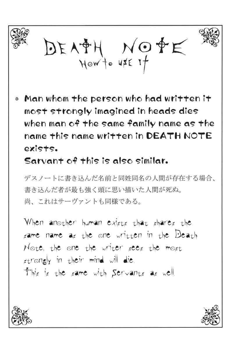 Page 18 Chapter 2 Death Note & Fate/stay night - DEATH FATE (Doujinshi)