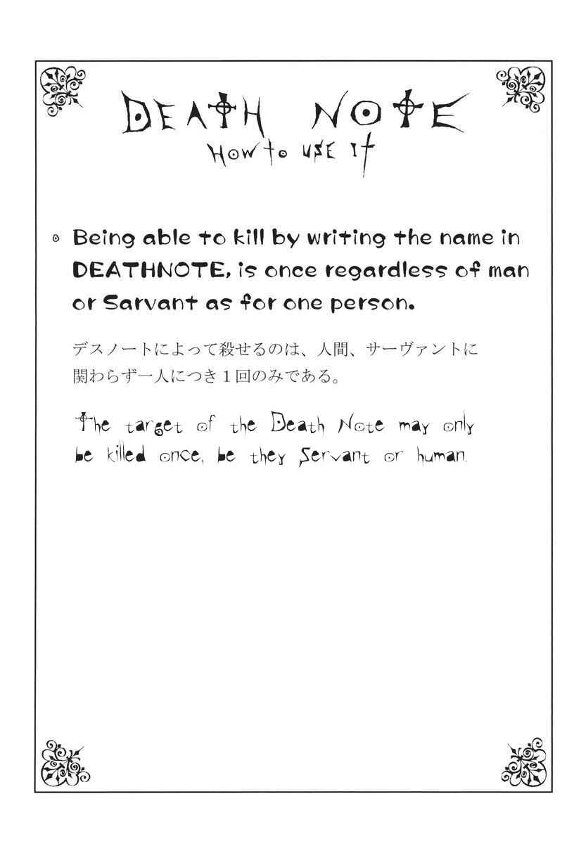 Page 7 Chapter 2 Death Note & Fate/stay night - DEATH FATE (Doujinshi)
