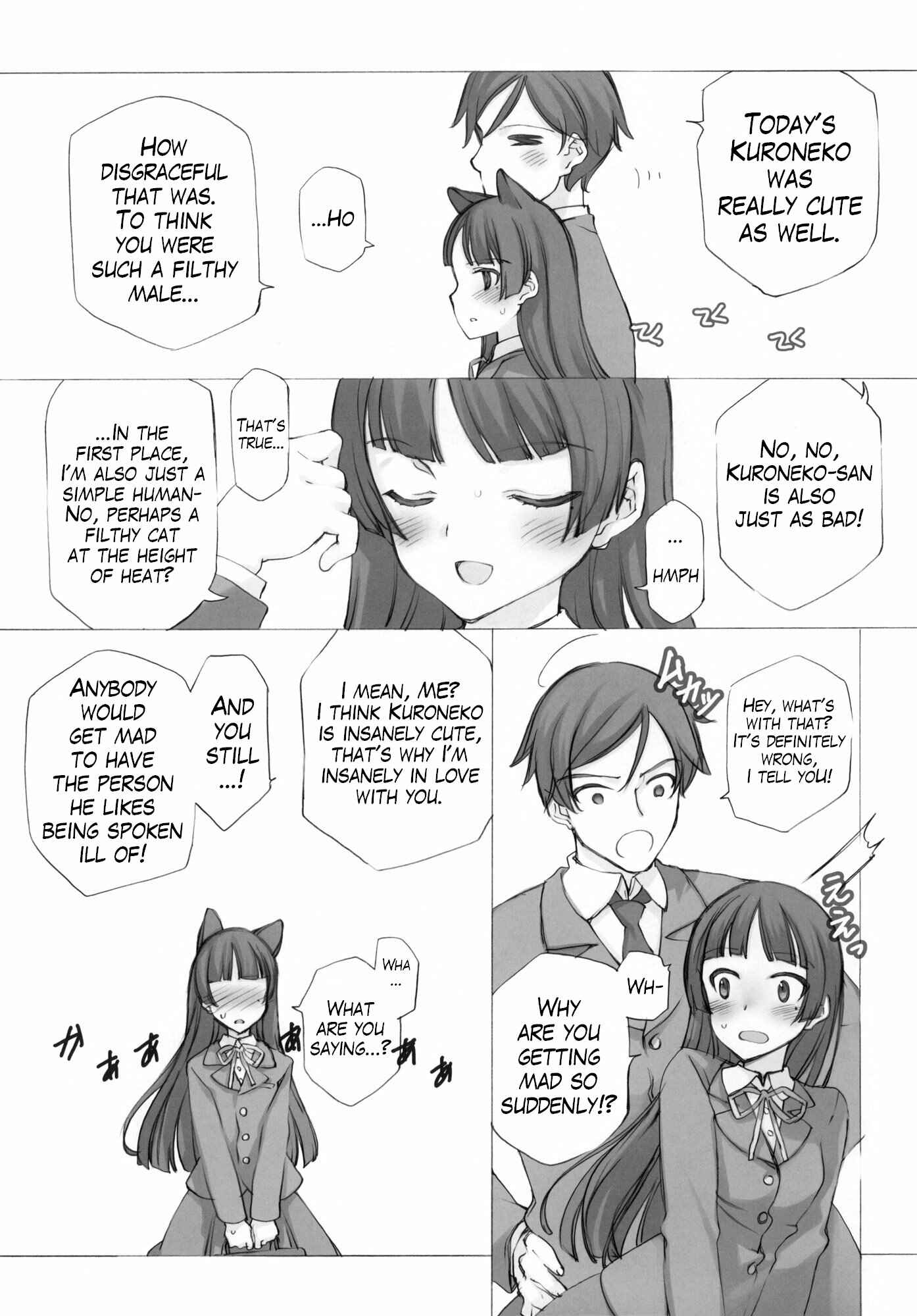 Page 18 Chapter Unknown_0436 Ore no Imouto ga Konna ni Kawaii Wake ga Nai - KURONEKO NO TANGO (Doujinshi)