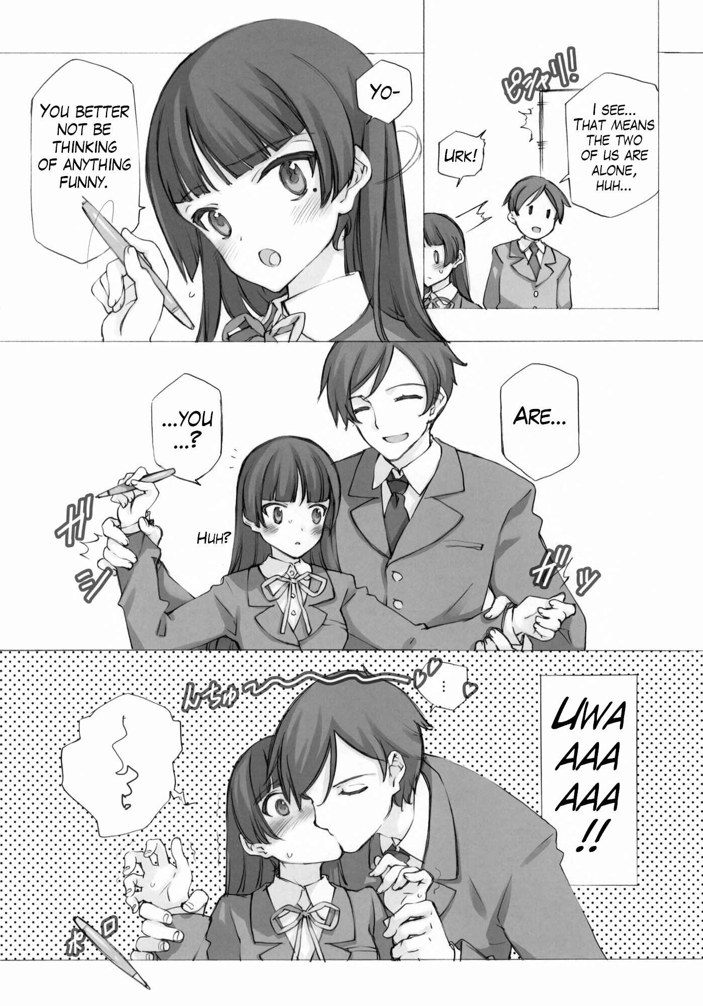 Page 6 Chapter Unknown_0436 Ore no Imouto ga Konna ni Kawaii Wake ga Nai - KURONEKO NO TANGO (Doujinshi)