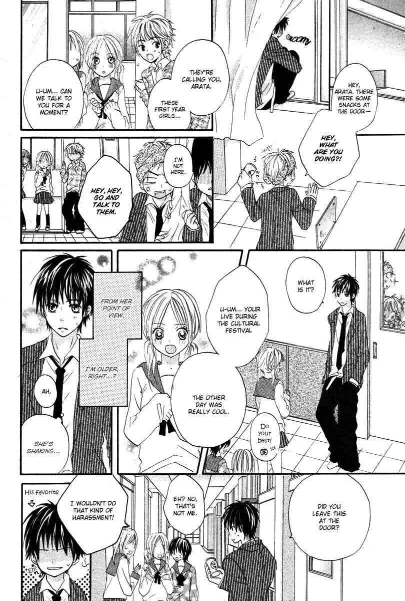 Page 12 Chapter Unknown_4fca Seishun Limited