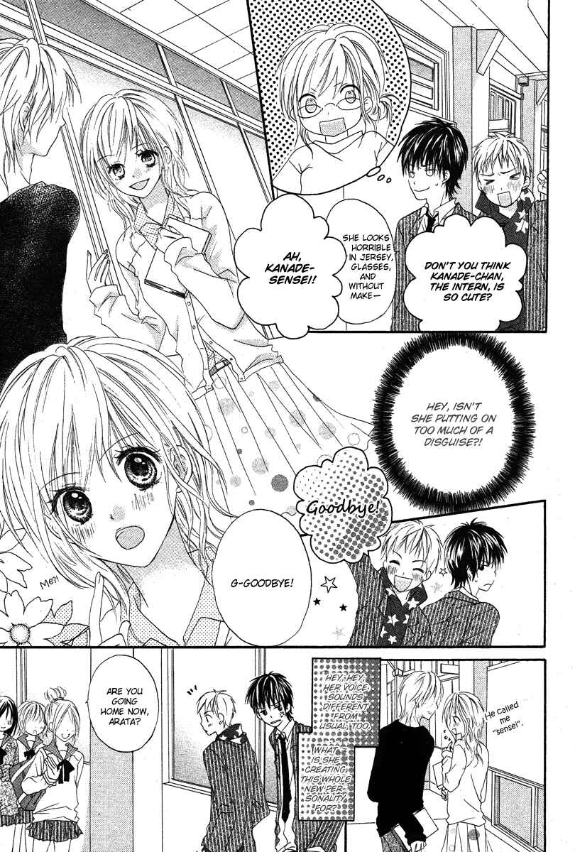 Page 5 Chapter Unknown_4fca Seishun Limited