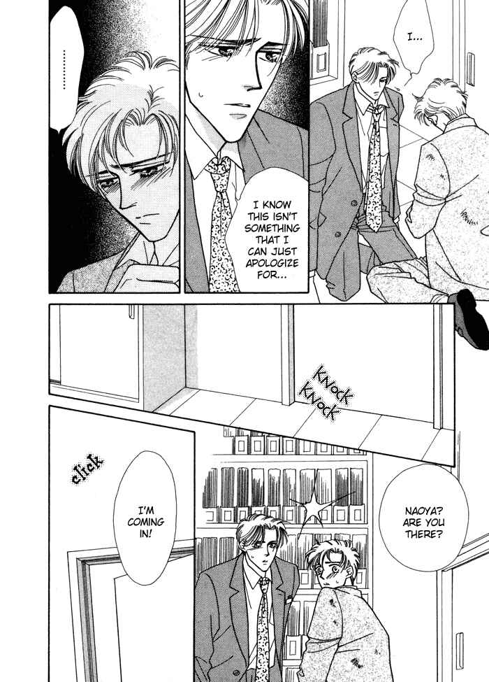 Page 14 Chapter 8 Yasashii Kankei