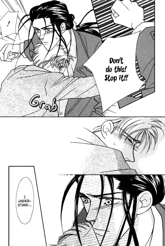 Page 17 Chapter 8 Yasashii Kankei