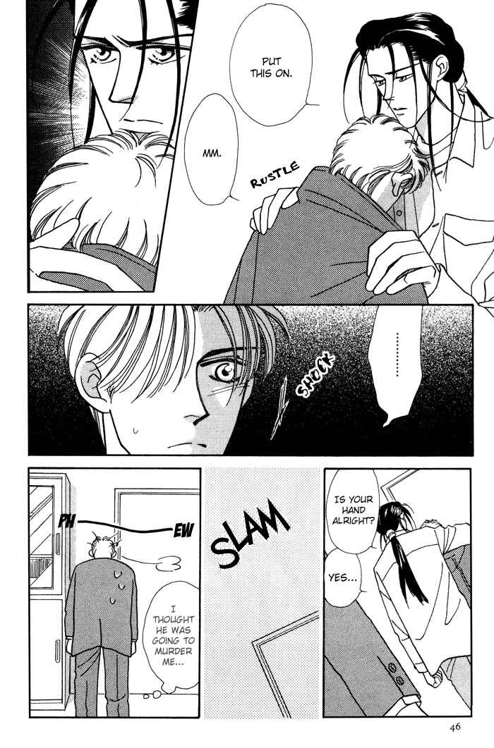 Page 18 Chapter 8 Yasashii Kankei