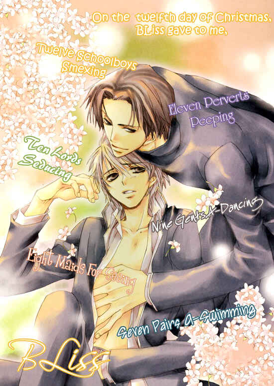 Page 2 Chapter 8 Yasashii Kankei