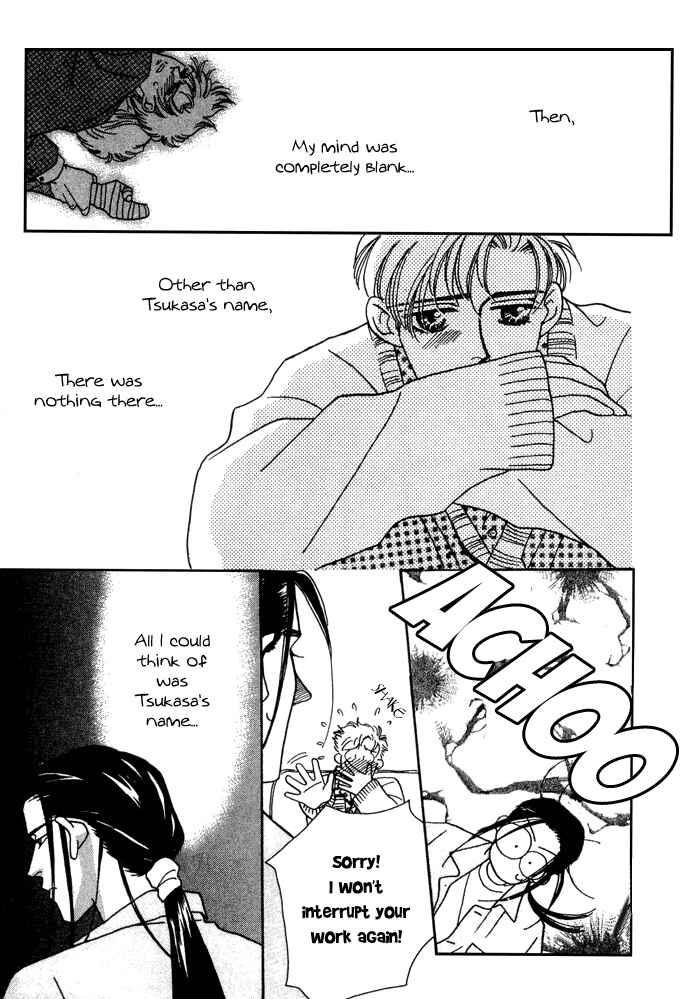 Page 29 Chapter 8 Yasashii Kankei