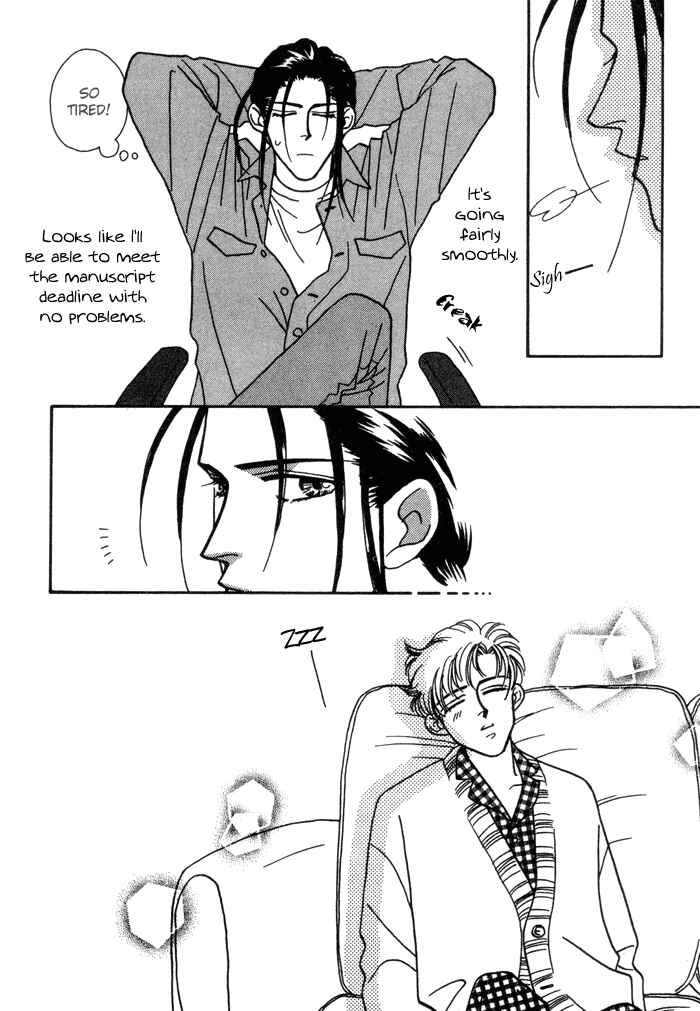 Page 30 Chapter 8 Yasashii Kankei