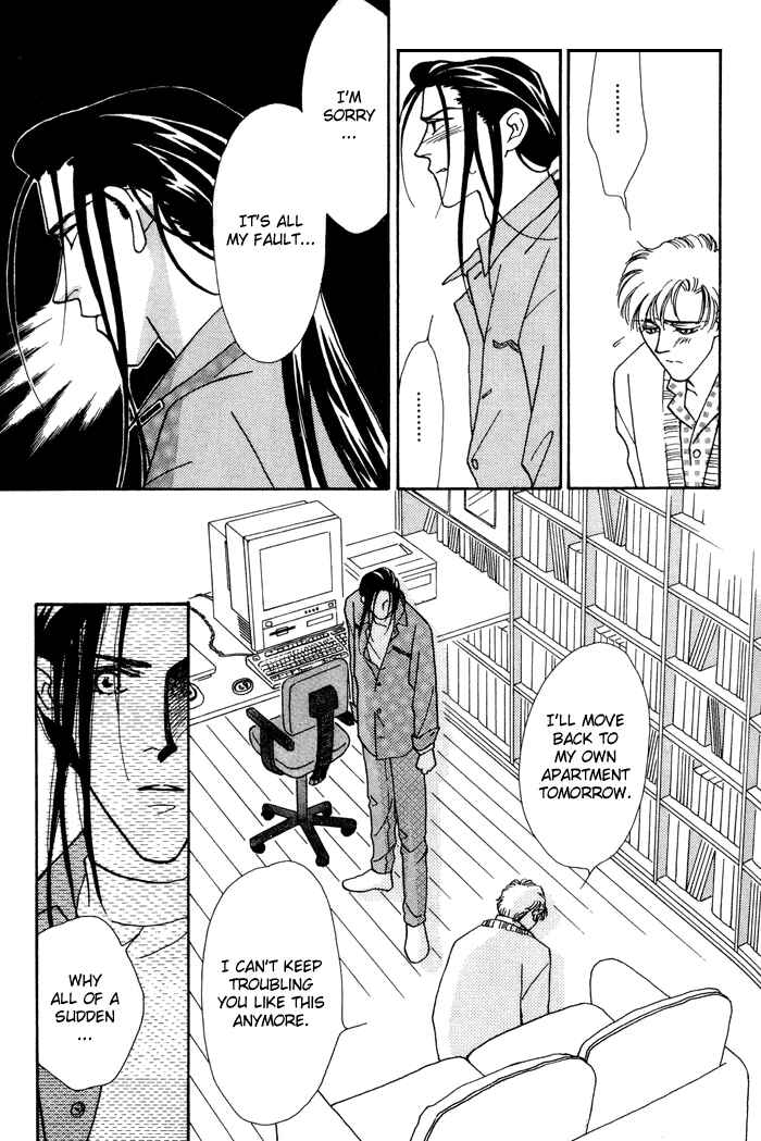 Page 14 Chapter 9 Yasashii Kankei