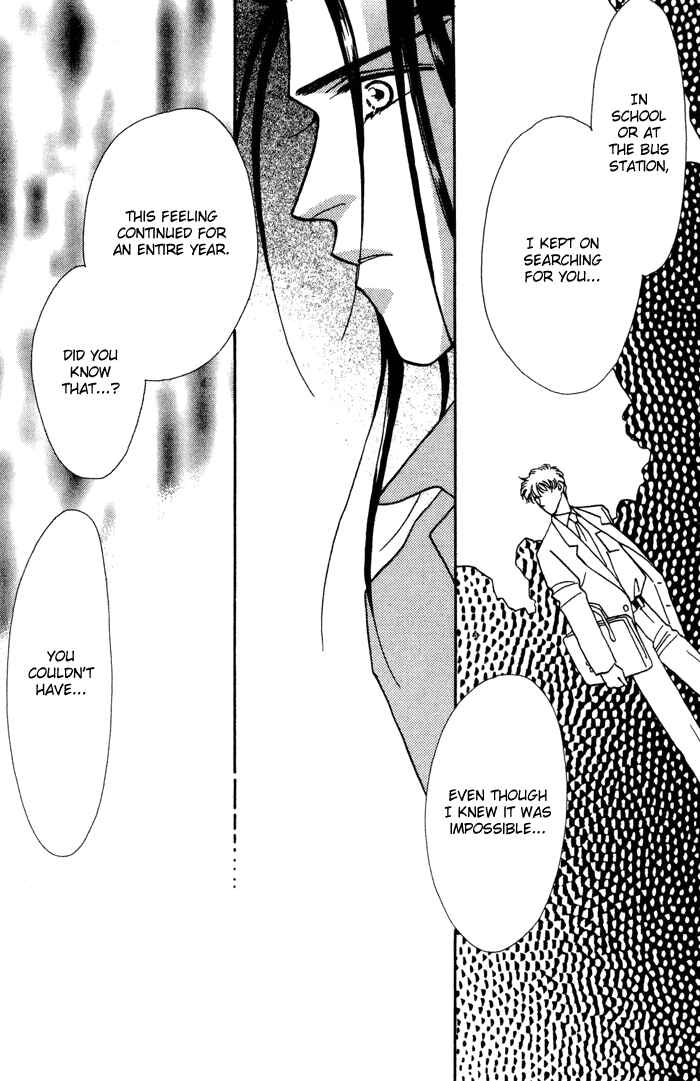 Page 23 Chapter 9 Yasashii Kankei
